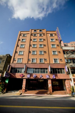 Гостиница Ying Zhen Hotel  Таоюань